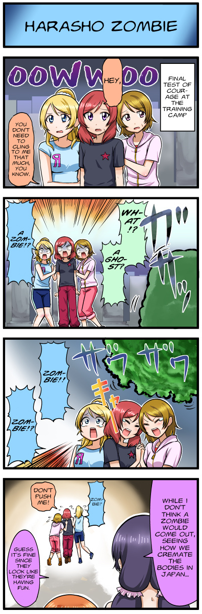 Love Live 4-Koma Chapter 21 #1