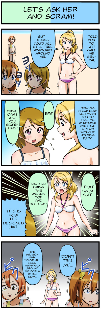 Love Live 4-Koma Chapter 17 #1