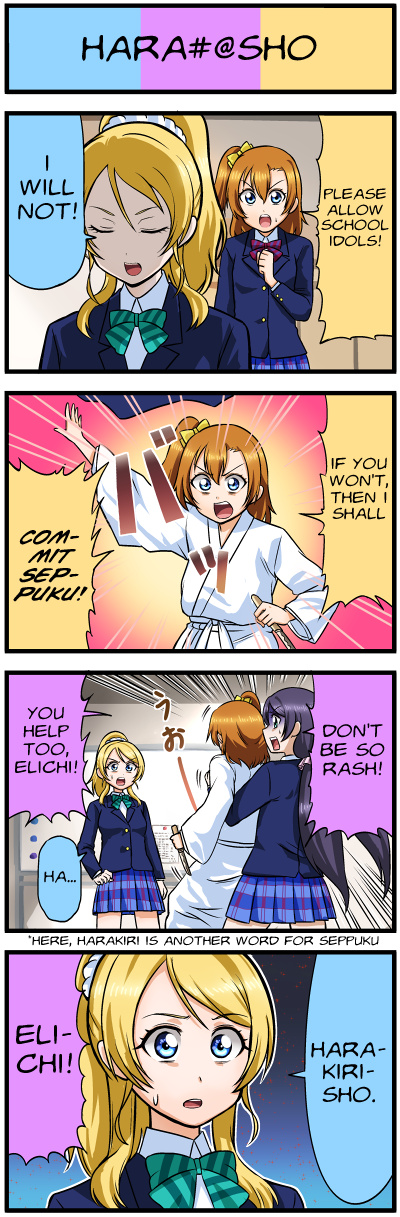 Love Live 4-Koma Chapter 14 #1