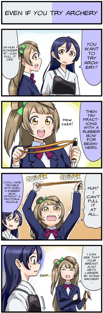 Love Live 4-Koma Chapter 3 #1