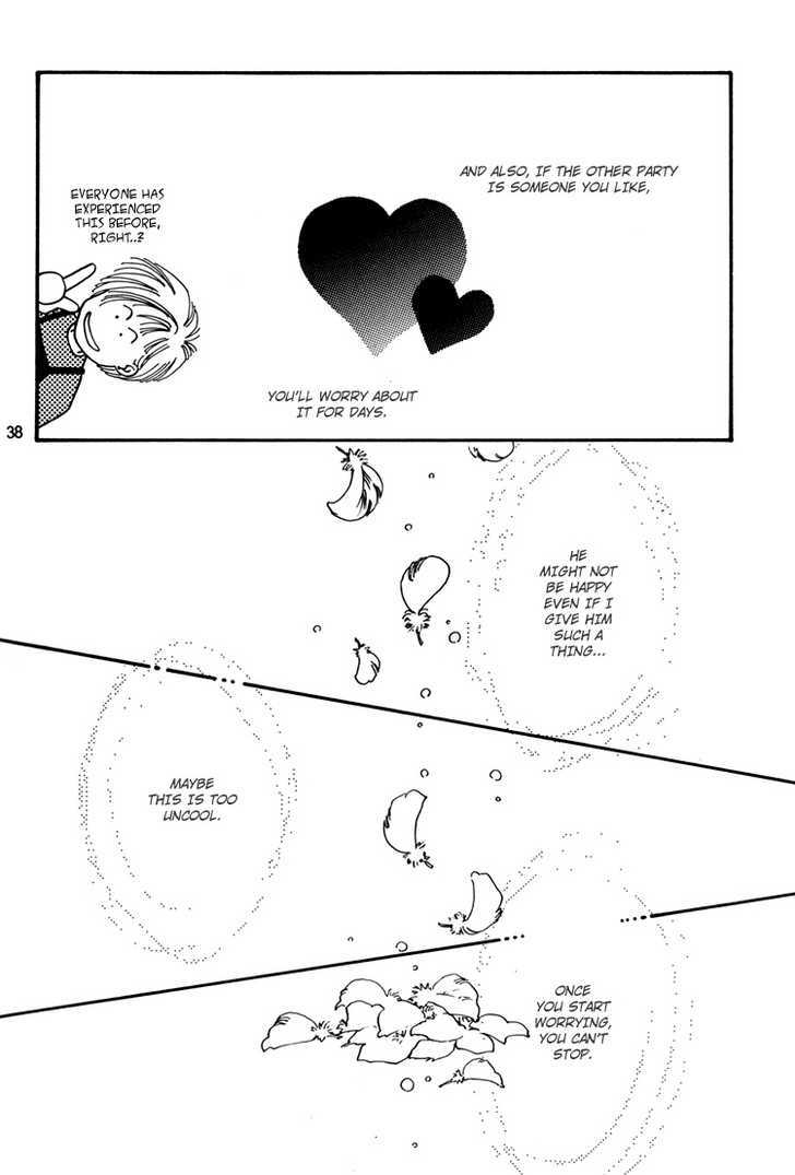 Trickster (Fuwa Shinri) Chapter 1 #39