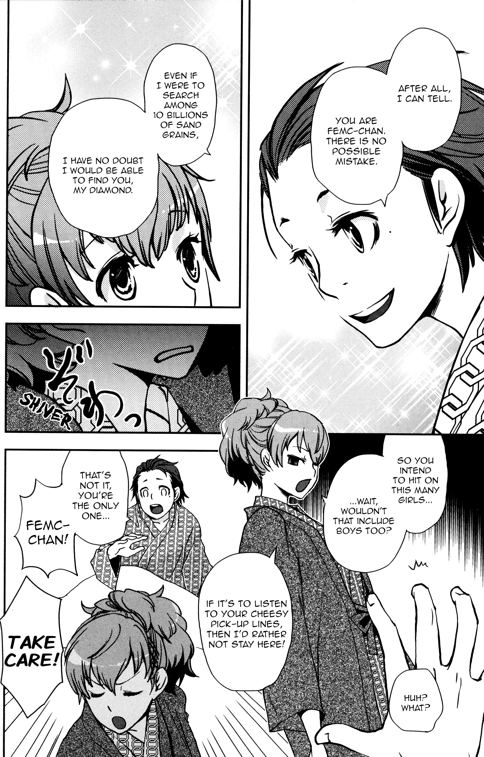 Persona 3 Portable Dear Girls Comic Anthology Chapter 4 #4
