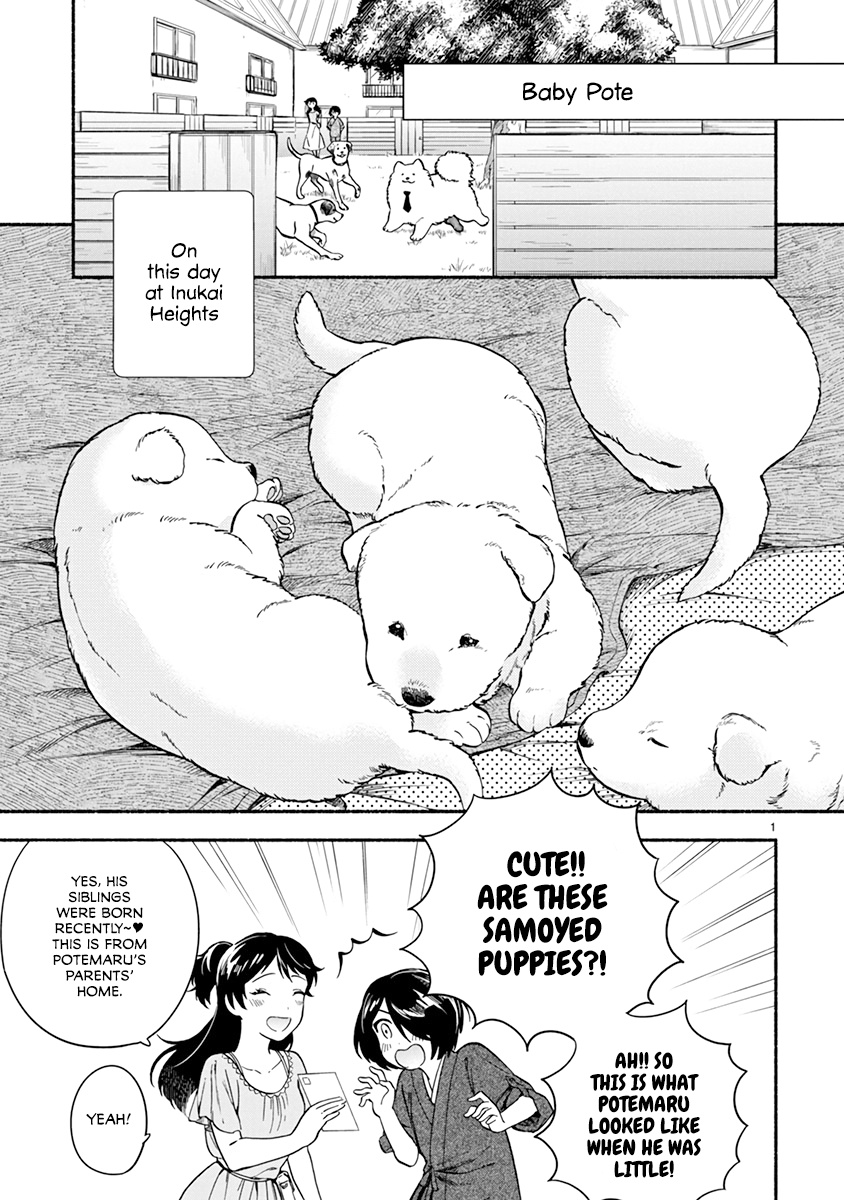 One Room Doggy Chapter 14 #3