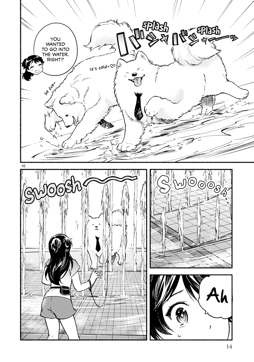 One Room Doggy Chapter 13 #15