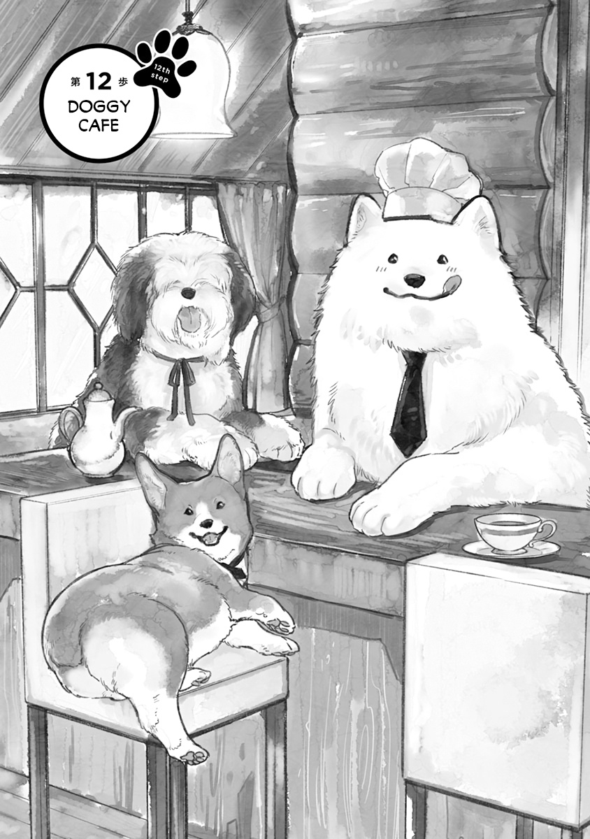 One Room Doggy Chapter 12 #1