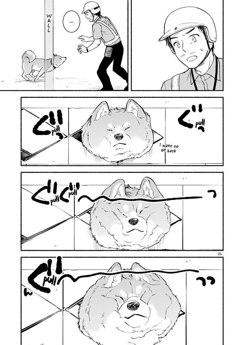 One Room Doggy Chapter 12 #27