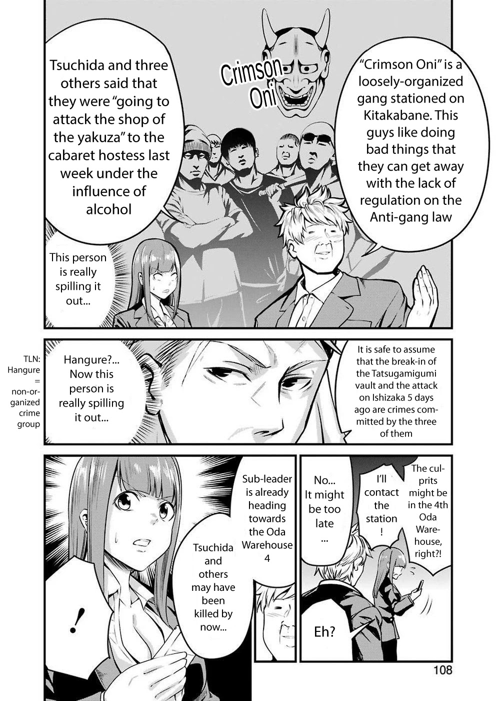 Gokudou Parasites Chapter 12 #15