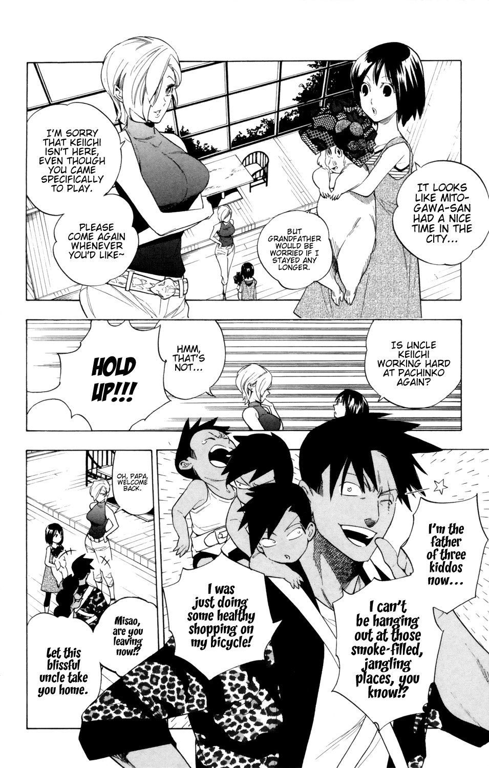 Hokenshitsu No Shinigami Chapter 87 #31
