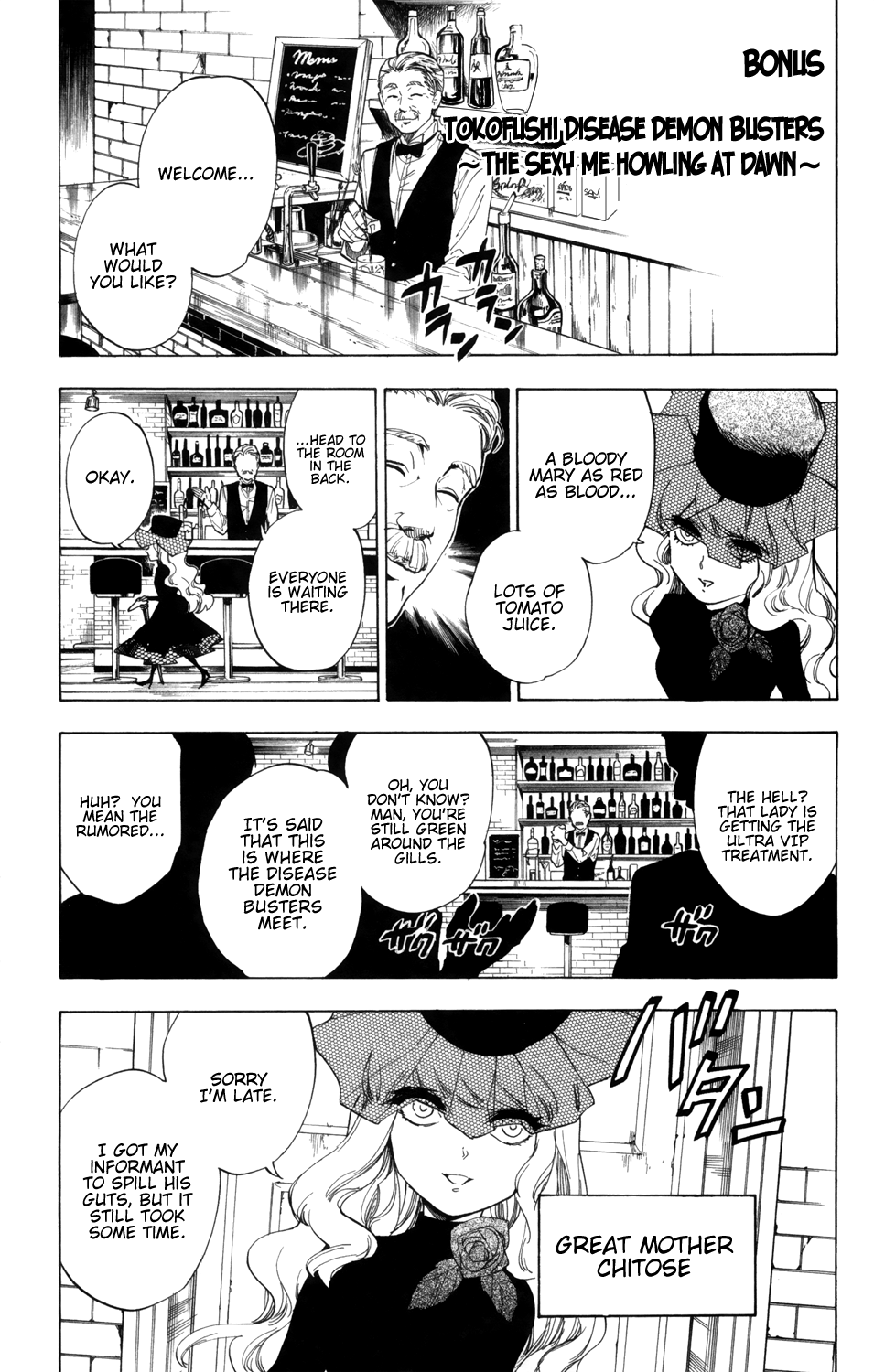 Hokenshitsu No Shinigami Chapter 87 #52