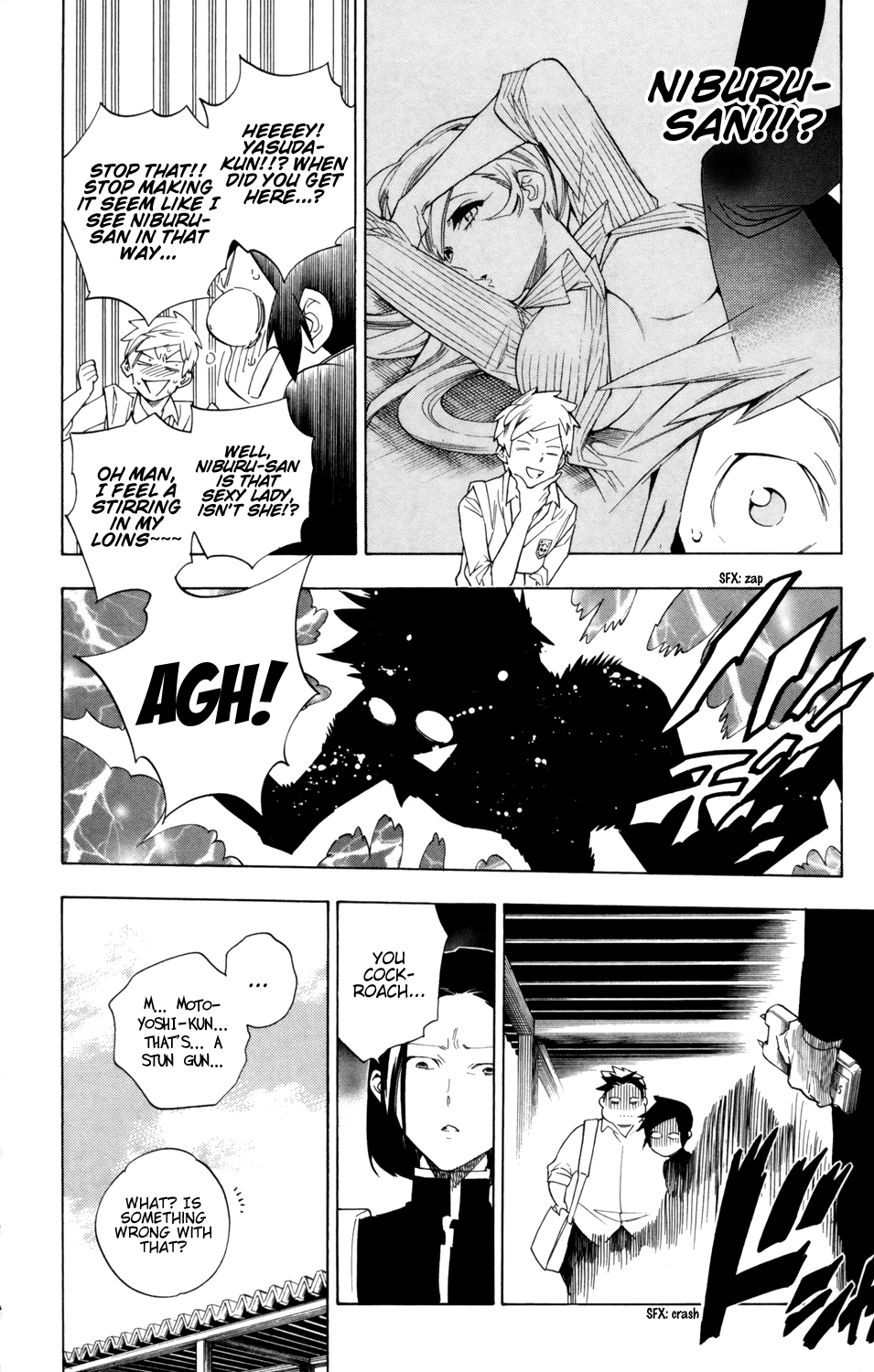Hokenshitsu No Shinigami Chapter 85 #15