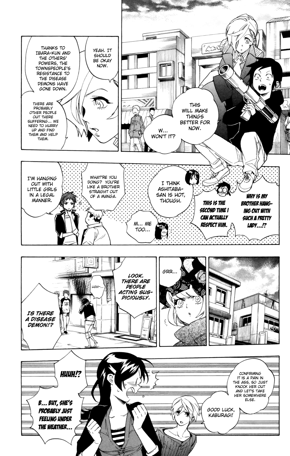 Hokenshitsu No Shinigami Chapter 82 #15