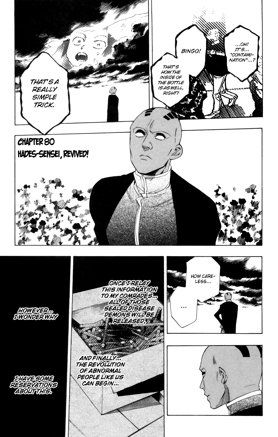 Hokenshitsu No Shinigami Chapter 80 #2
