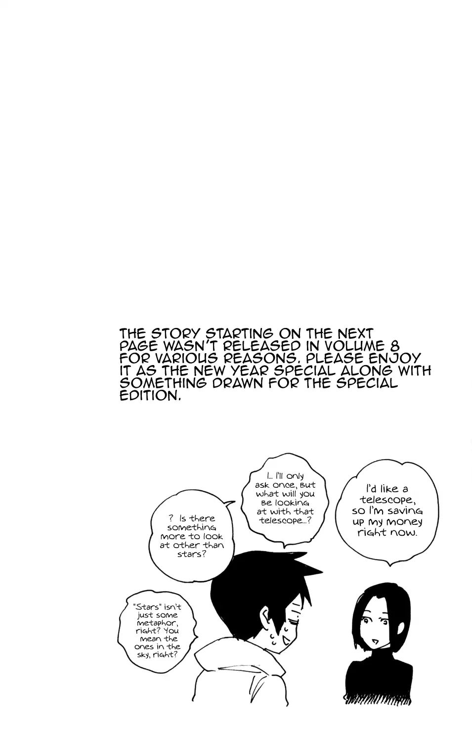 Hokenshitsu No Shinigami Chapter 78 #21