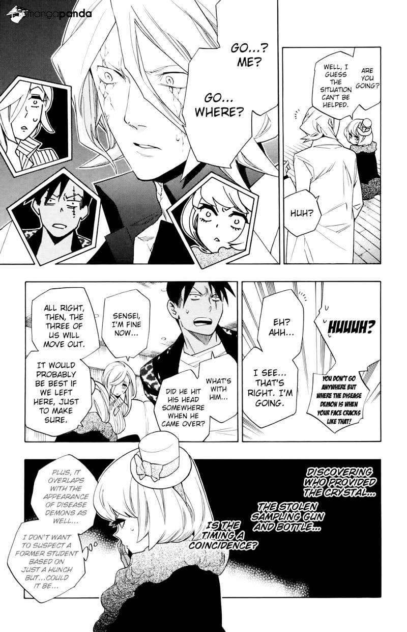 Hokenshitsu No Shinigami Chapter 68 #5