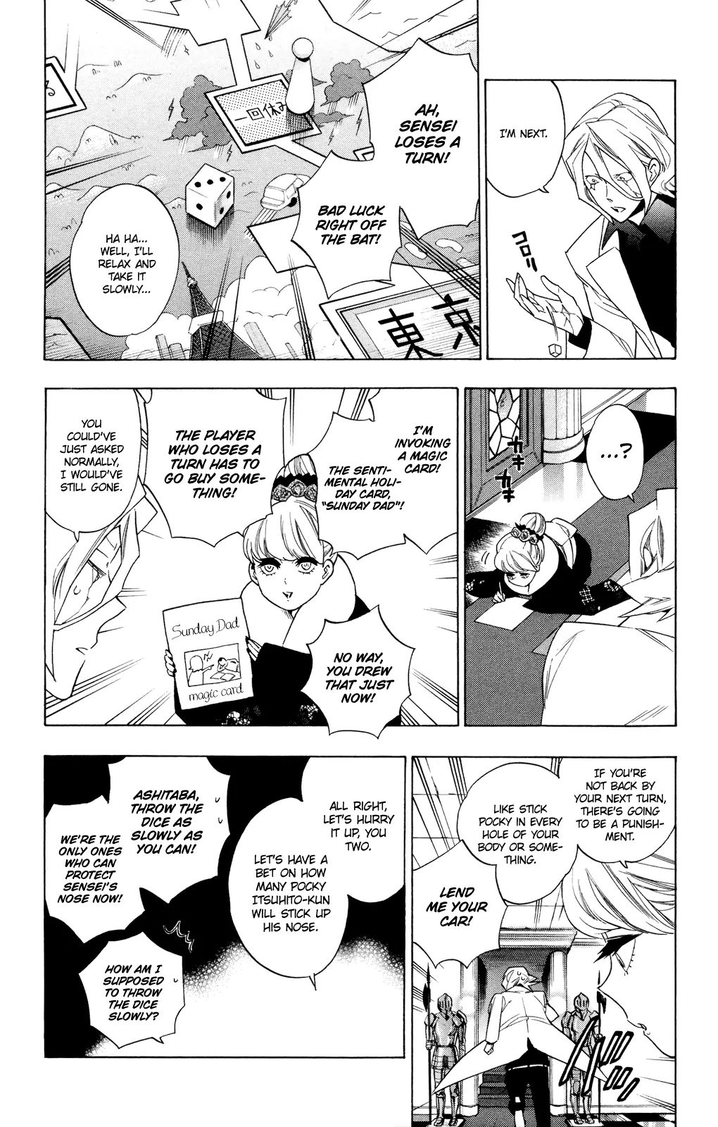 Hokenshitsu No Shinigami Chapter 65.5 #17