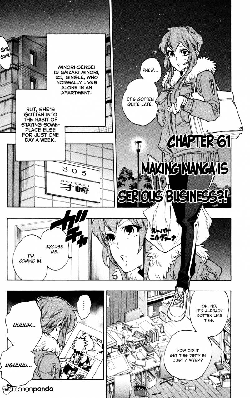 Hokenshitsu No Shinigami Chapter 61 #1