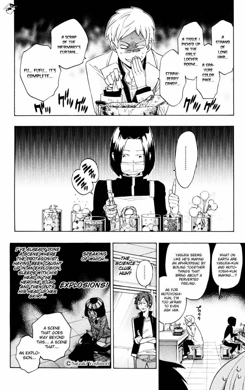 Hokenshitsu No Shinigami Chapter 61 #14