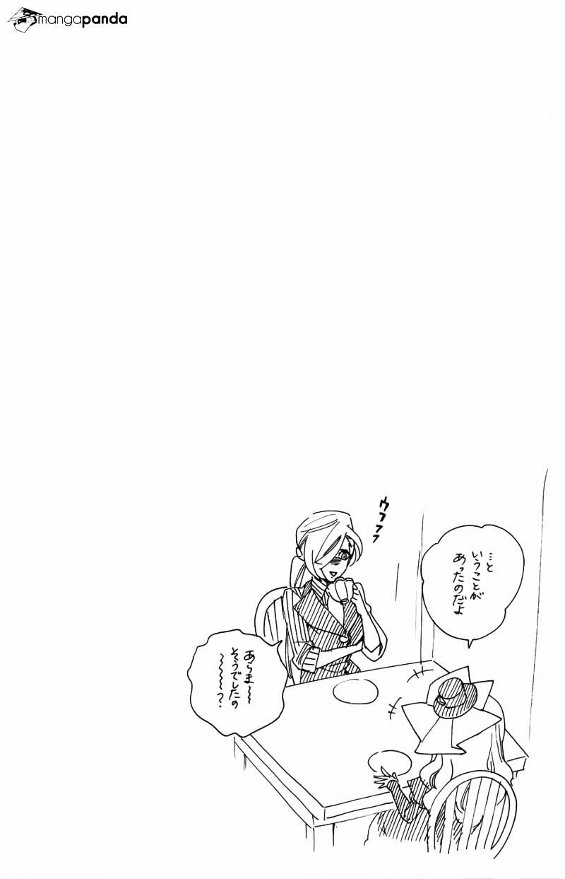 Hokenshitsu No Shinigami Chapter 58 #20