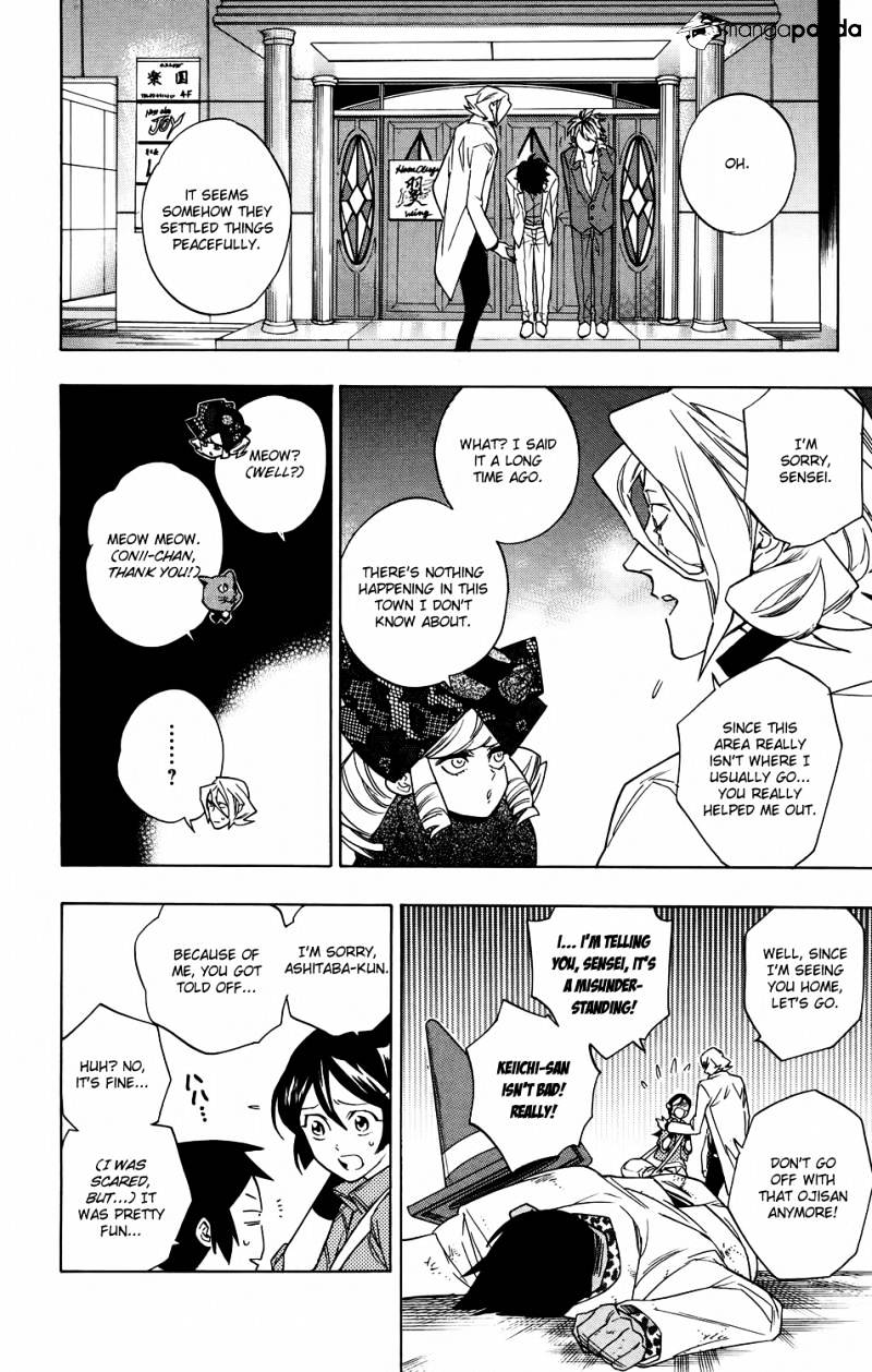 Hokenshitsu No Shinigami Chapter 56 #18