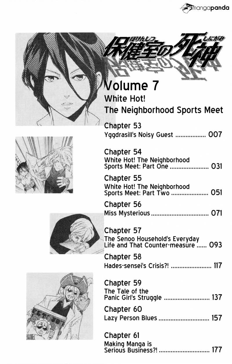 Hokenshitsu No Shinigami Chapter 53 #6