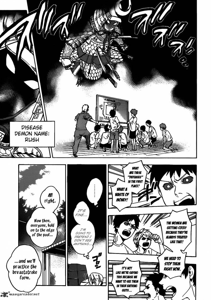 Hokenshitsu No Shinigami Chapter 46 #13