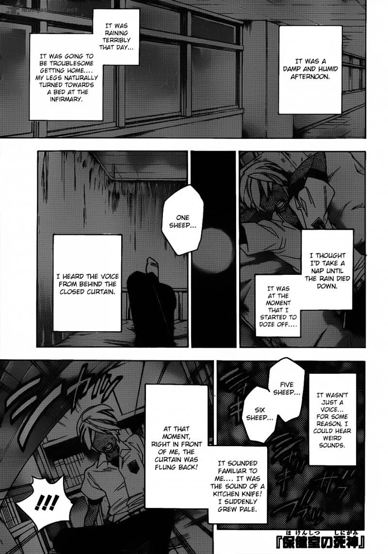 Hokenshitsu No Shinigami Chapter 45 #3