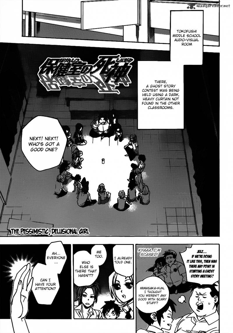 Hokenshitsu No Shinigami Chapter 45 #5