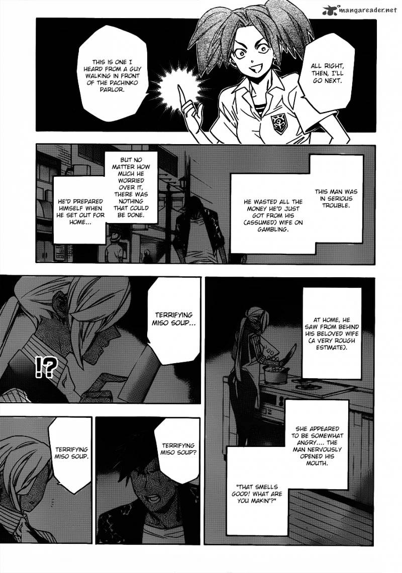 Hokenshitsu No Shinigami Chapter 45 #7