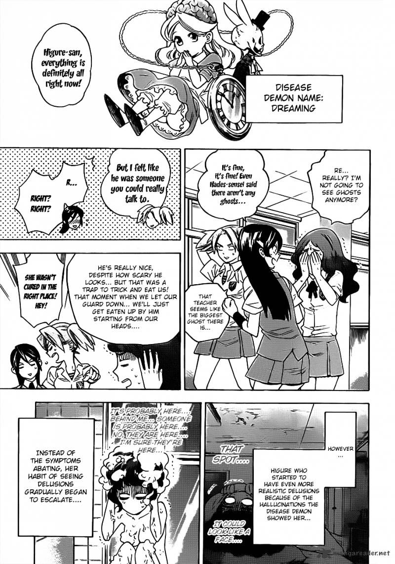 Hokenshitsu No Shinigami Chapter 45 #13