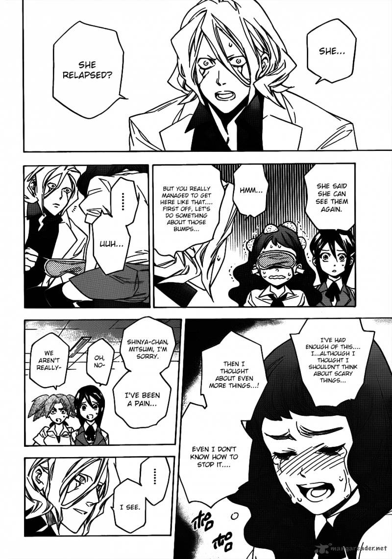 Hokenshitsu No Shinigami Chapter 45 #14