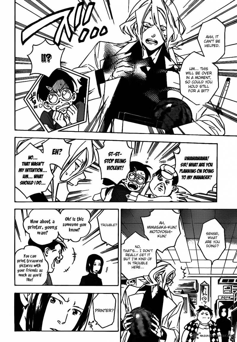 Hokenshitsu No Shinigami Chapter 44 #18