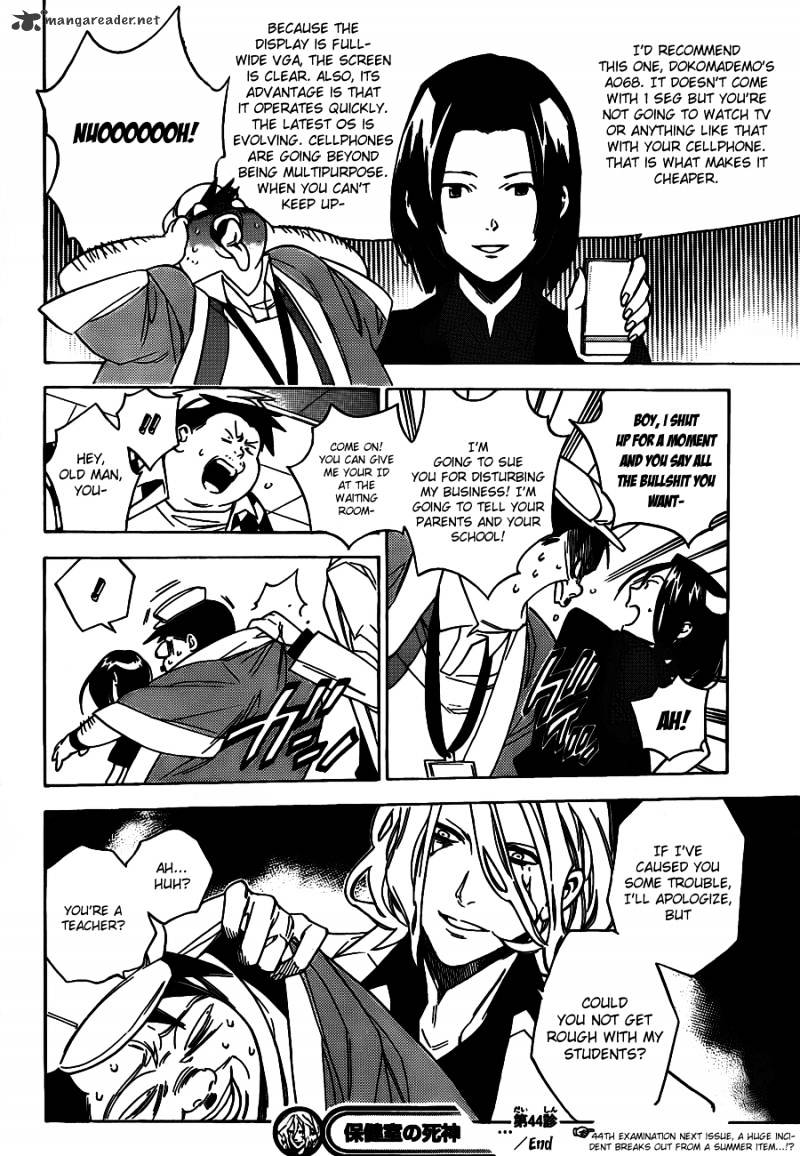 Hokenshitsu No Shinigami Chapter 44 #20