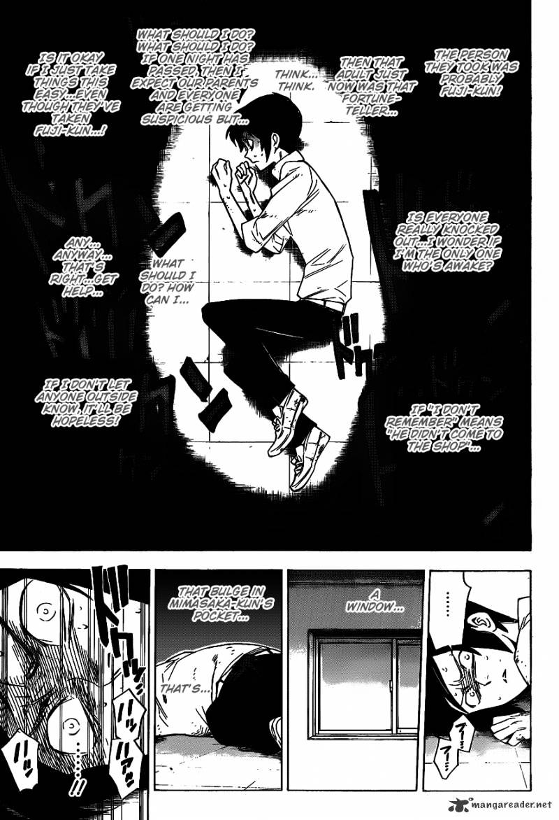 Hokenshitsu No Shinigami Chapter 39 #7