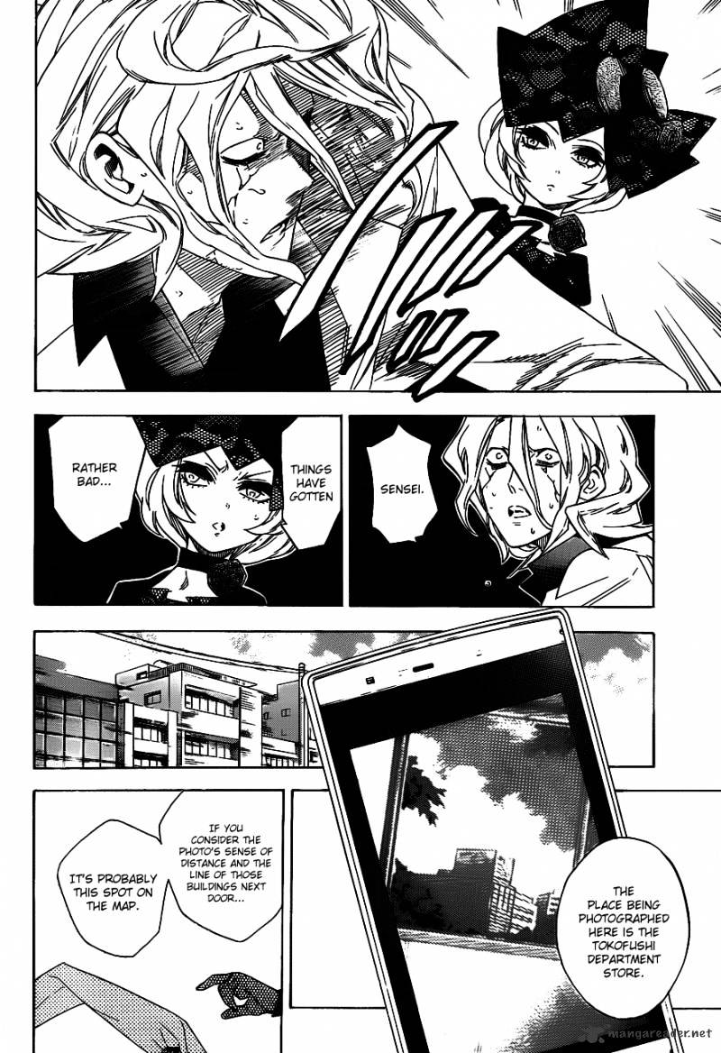 Hokenshitsu No Shinigami Chapter 39 #14