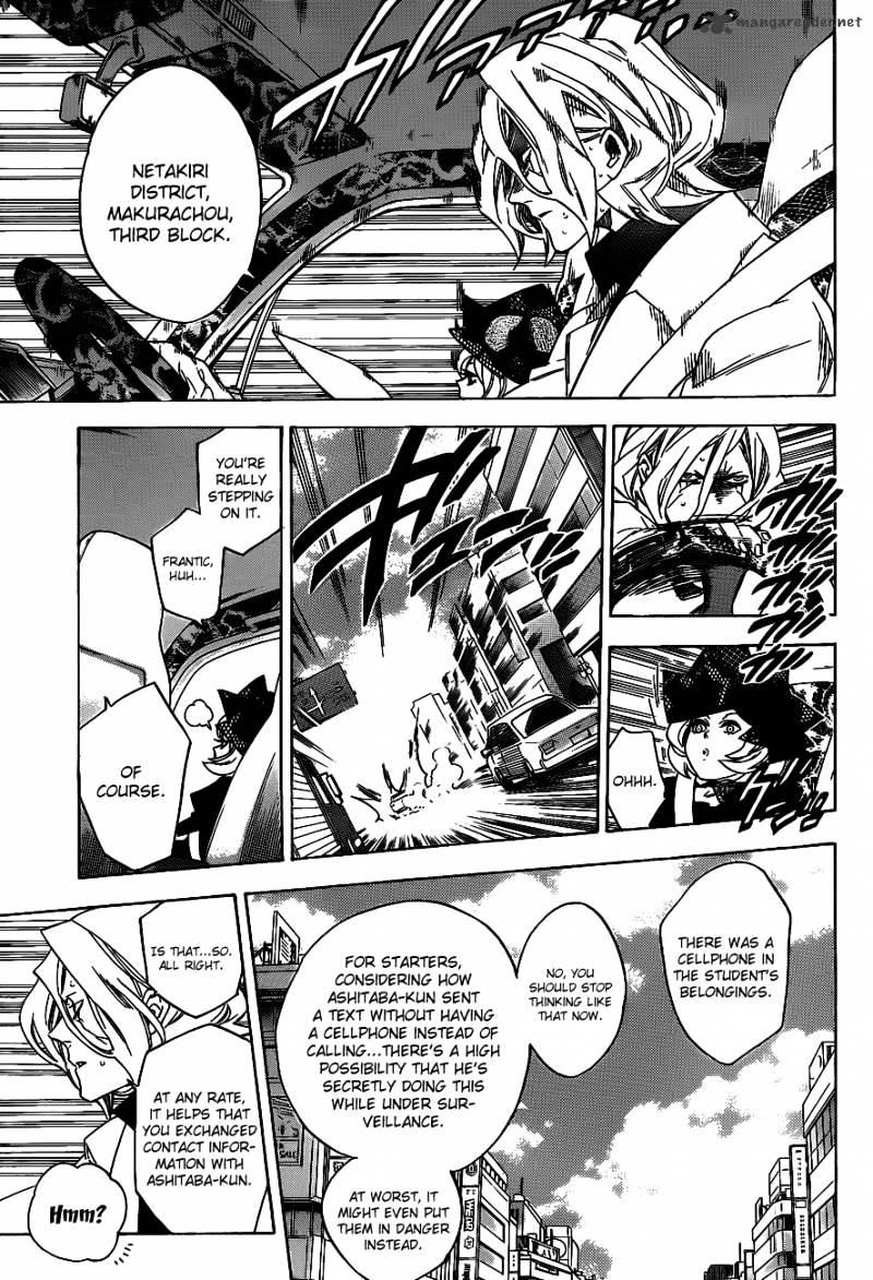 Hokenshitsu No Shinigami Chapter 39 #15