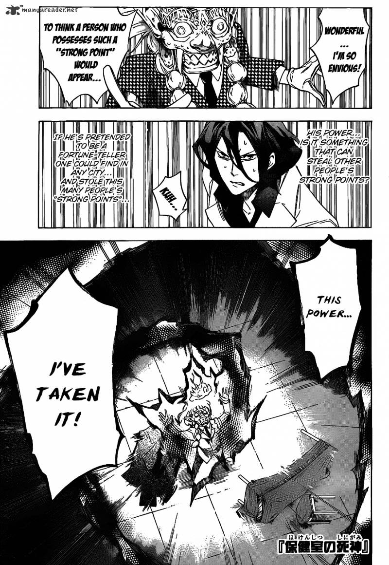 Hokenshitsu No Shinigami Chapter 38 #2