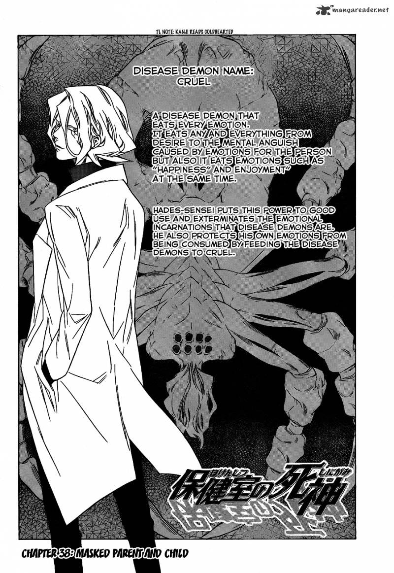 Hokenshitsu No Shinigami Chapter 38 #3