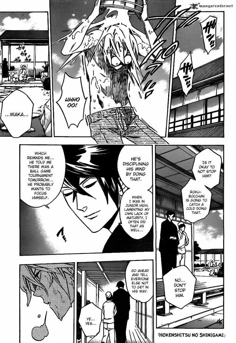 Hokenshitsu No Shinigami Chapter 35 #1