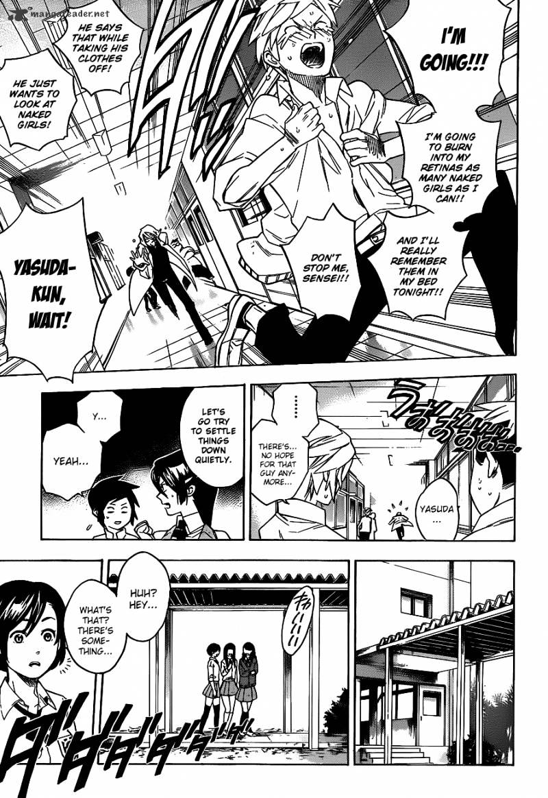 Hokenshitsu No Shinigami Chapter 34 #15