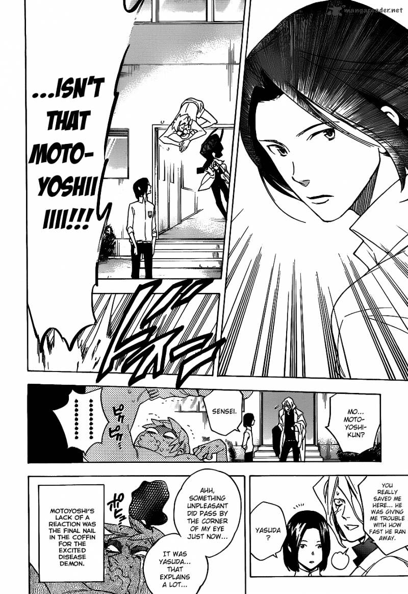 Hokenshitsu No Shinigami Chapter 34 #18