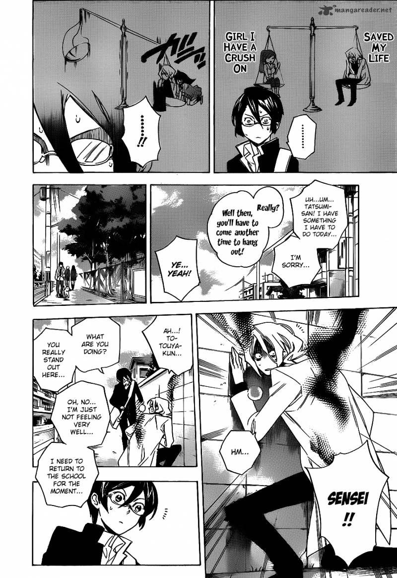 Hokenshitsu No Shinigami Chapter 31 #6