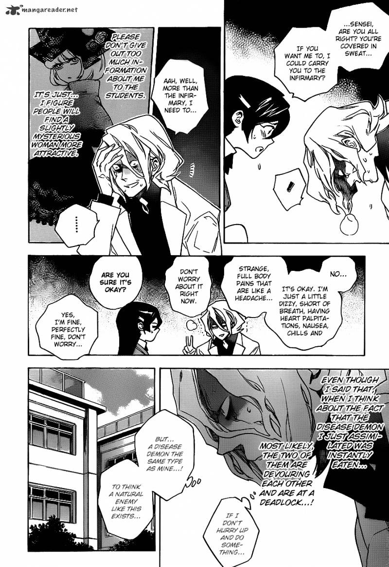 Hokenshitsu No Shinigami Chapter 31 #10