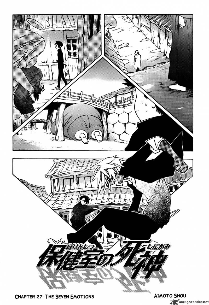 Hokenshitsu No Shinigami Chapter 27 #3