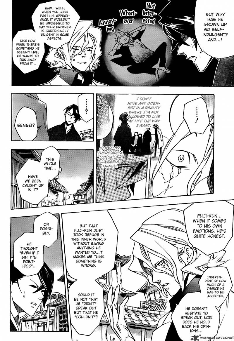 Hokenshitsu No Shinigami Chapter 27 #15