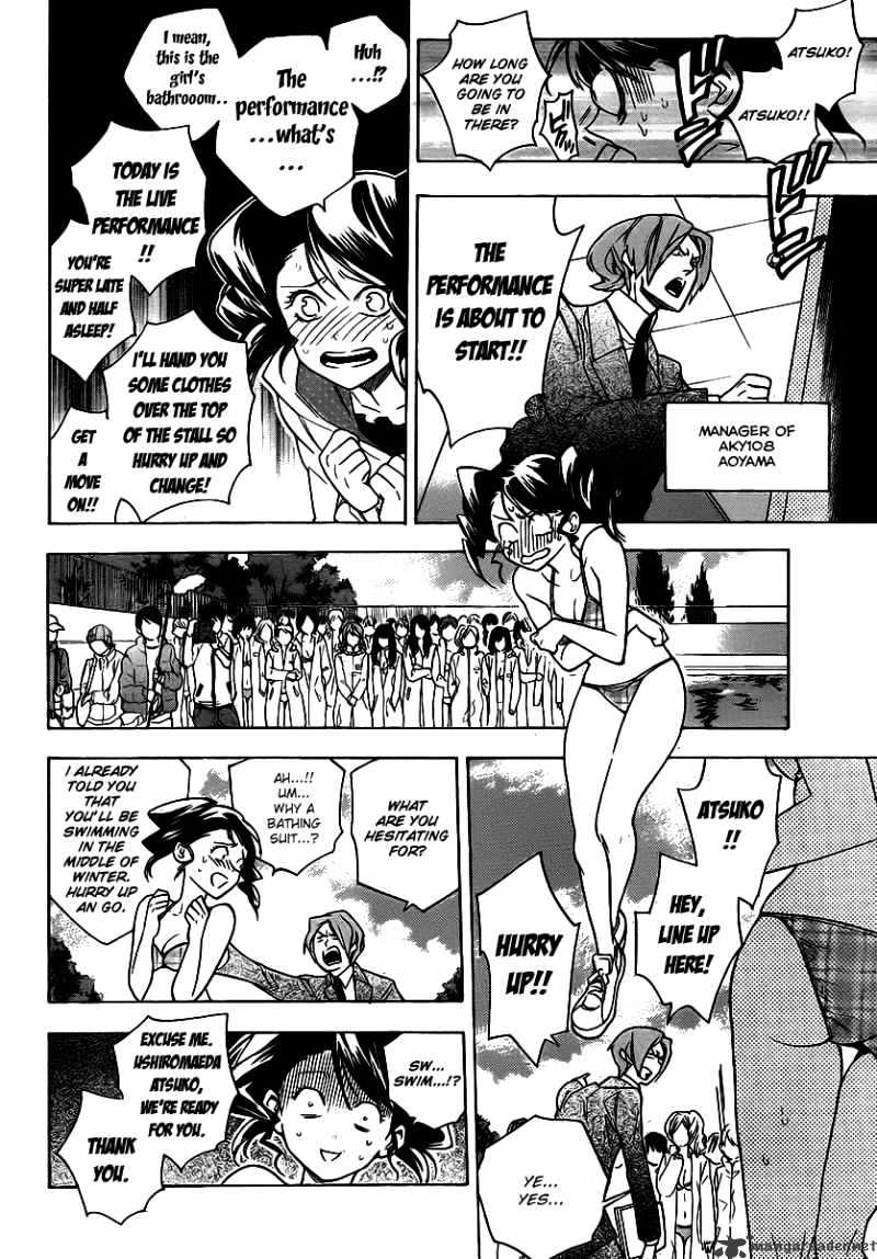 Hokenshitsu No Shinigami Chapter 22 #9
