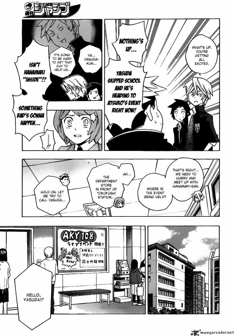 Hokenshitsu No Shinigami Chapter 22 #14