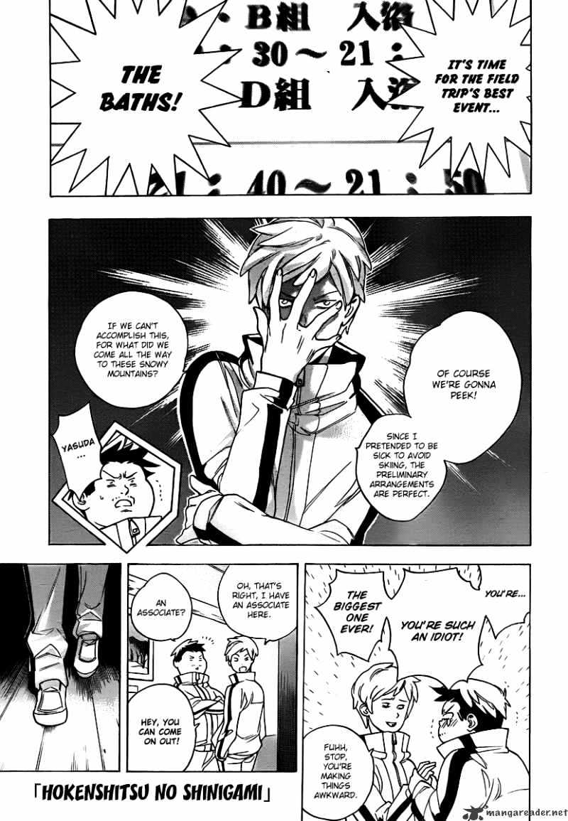 Hokenshitsu No Shinigami Chapter 20 #2