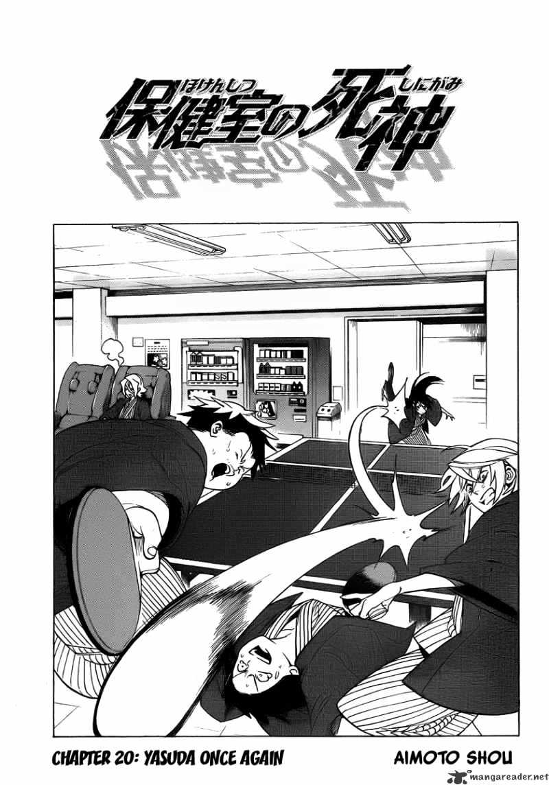 Hokenshitsu No Shinigami Chapter 20 #4