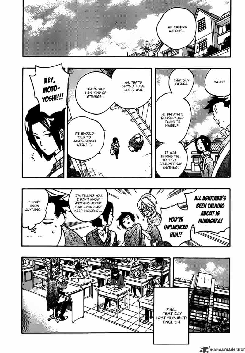Hokenshitsu No Shinigami Chapter 16 #13