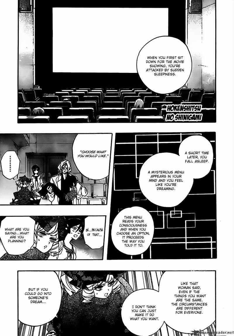 Hokenshitsu No Shinigami Chapter 13 #1